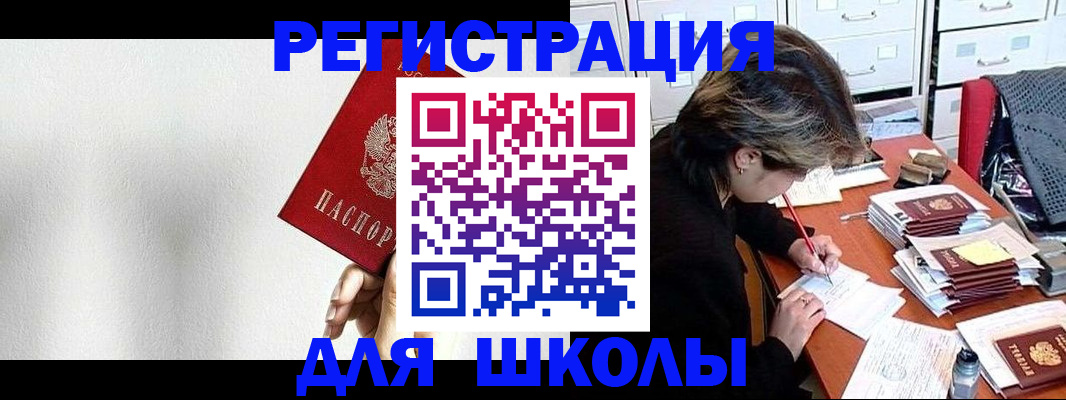 прописка поиск в Чебоксарах